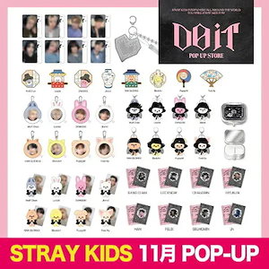 straykids popup DO IT