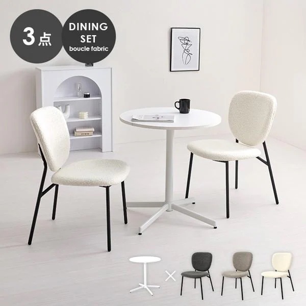 ダイニングテーブルセット 2人用 円形65cm 丸 丸型 ラウンド コンパクト 木xスチール おしゃれ 可愛い かわいい 3点 チェア2脚+テーブル ID005