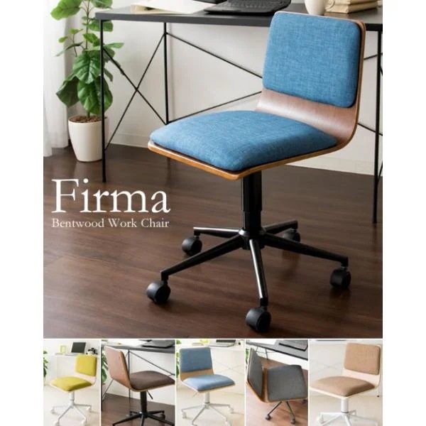チェア 椅子 イス いす おしゃれ 背もたれ 肘なし デスクチェア オフィスチェア キャスター付 布製 ファブリック 曲げ木 1脚単品 新生活 Firma ID004