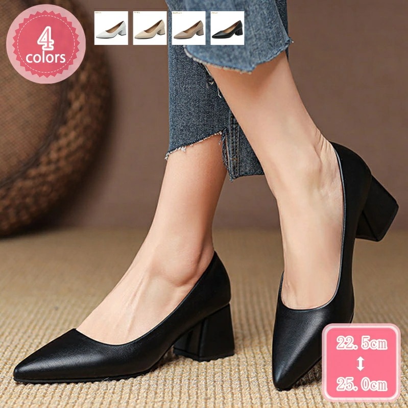 1000円OFFクーポン ビジネス用シューズ 滑り止め 耐久性 レディースパンプス 5.5CMヒール 春夏秋 モカシン ハイヒール 婦人靴 フェミニン 美脚 ポインテッドトゥ 身長アップ 履きやすい 10,425円