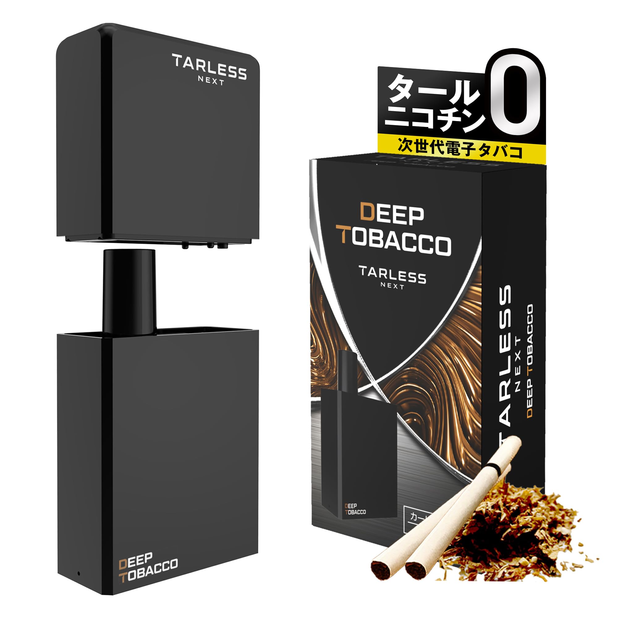 TARLESS NEXT ターレスネクスト スターターセット（バッテリー1個・カートリッジ1個 ） 電子タバコ ベイプ vape シーシャ 持ち運び 水蒸気タバコ 本体 使い捨て 充電式 フレーバー