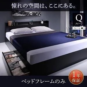 棚/コンセント付収納ベッド [Milliald]ミリアルド [ベッドフレームのみ/マットレスなし] クイーン [フレーム色]ホワイト 57,239円