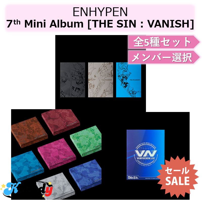 ENHYPEN 全5種セット 7th Mini Album [THE SIN : VANISH] Photobook + FUGITIVES + Weverse Album ver