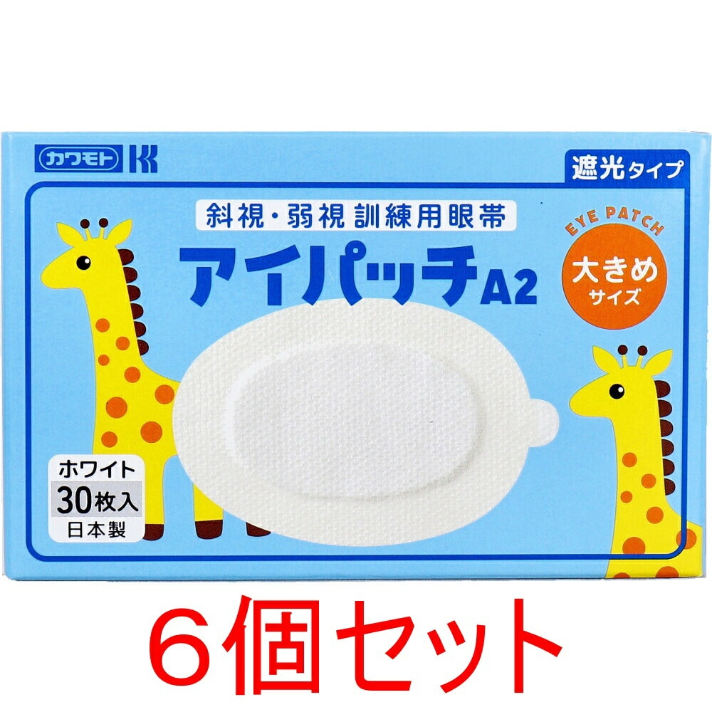 アイパッチA-2 斜視・弱視訓練用眼帯 遮光タイプ 大きめサイズ ホワイト 30枚入×6個セット 5,410円