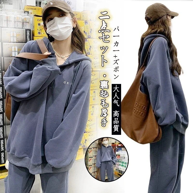 大きいサイズ 2 点セット レディース スウェットズボン ゆったりカジュアル 裏起毛厚手 オールマッチ