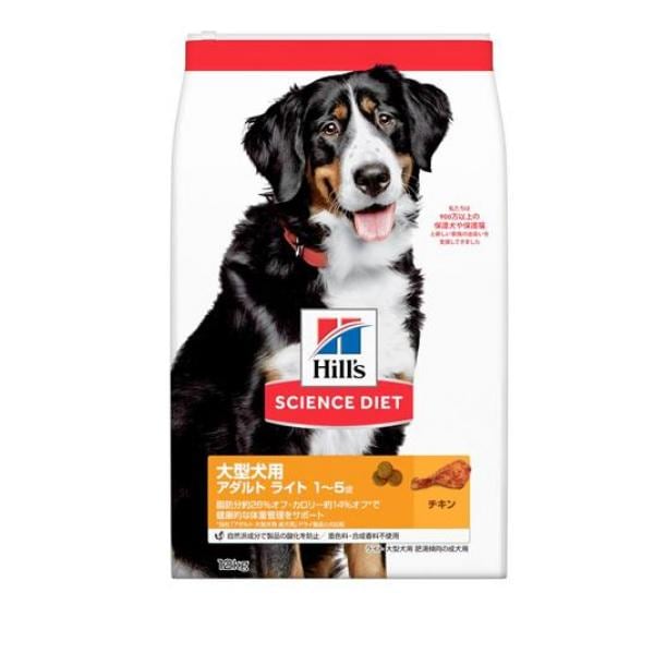 ヒルズ サイエンス・ダイエット 大型犬用 アダルトライト 1～5歳 肥満傾向の成犬用 チキン 12kg