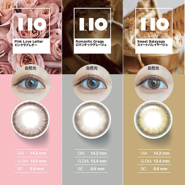 Qoo10] (1箱10枚) 韓国カラコン Meivi