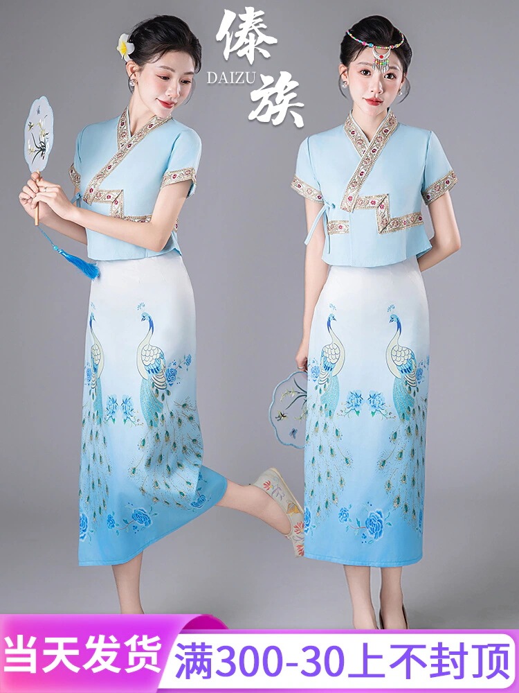 大衣装女性新成人スカート雲南省西双版納スーツ日常服パフォーマンス衣装