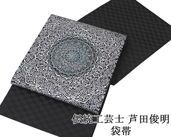 袋帯 新品 仕立て上がり 伝統工芸士 芦田俊明 Tomogisu Craft 宝相華文様 袋帯 新品仕立済 パーティー g2911