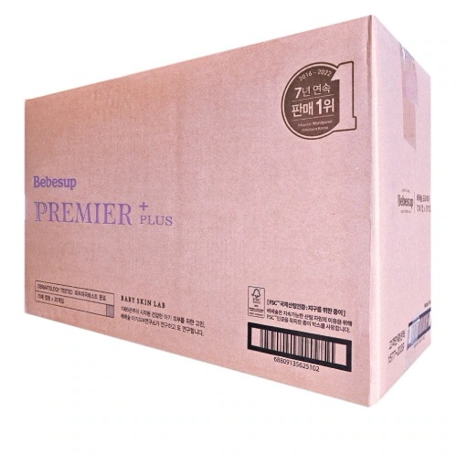 ベベフォレストプレミアプラスウォーターティッシュ70枚20パックドーム厚い新生児ベビーティッシュ