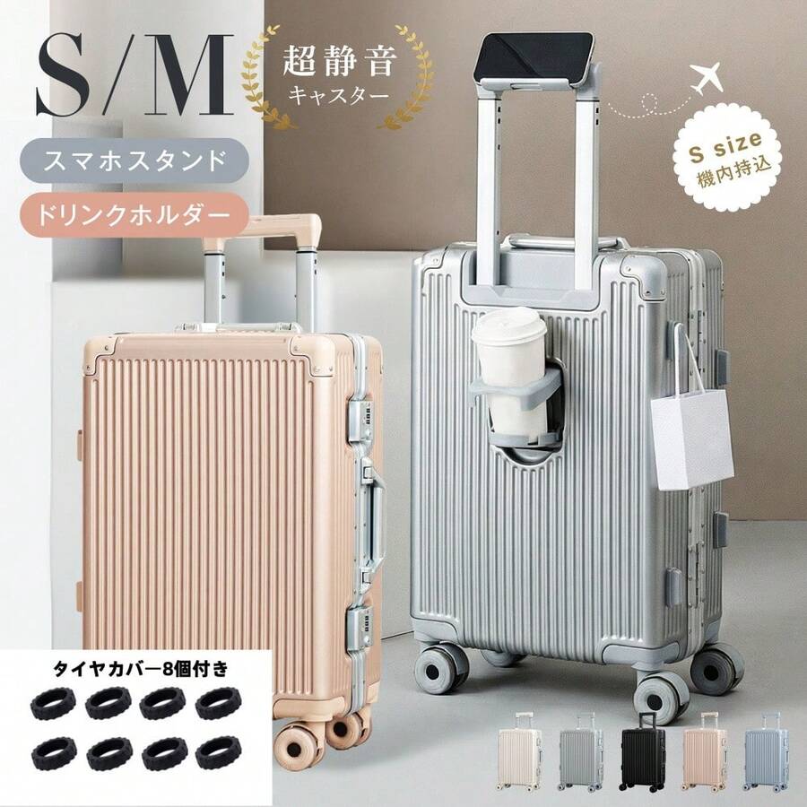 スーツケース キャリーケース 機内持ち込み 大型 軽量アルミフレーム式 キャリーバッグ 静音 ダブルキャスター ロック レトロ おしゃれなハンドル 疲れない設計 入学 海外旅行出張 / サイズ 可