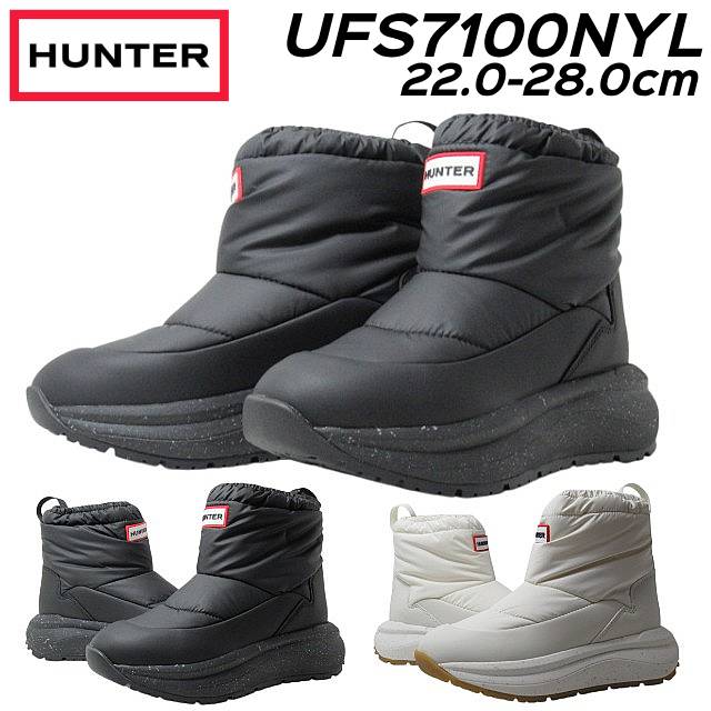 ハンター UFS7100NYL ユニセックス ハンター グリップ ショート スノー ブーツ 靴
