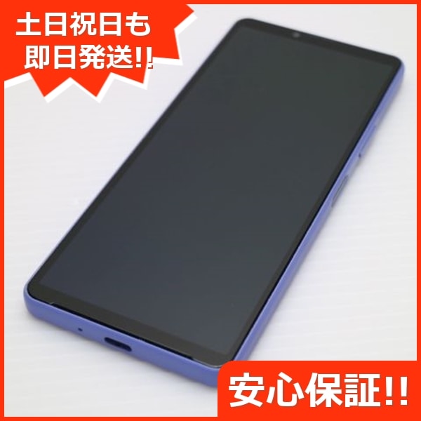 超美品 Xperia 10 IV SOG07 ラベンダー スマホ 白ロム 中古 土日祝発送OK 63