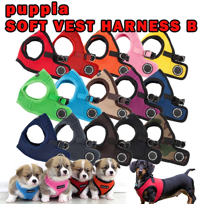 Qoo10 犬 ハーネス Puppia 正規販売店 ペット