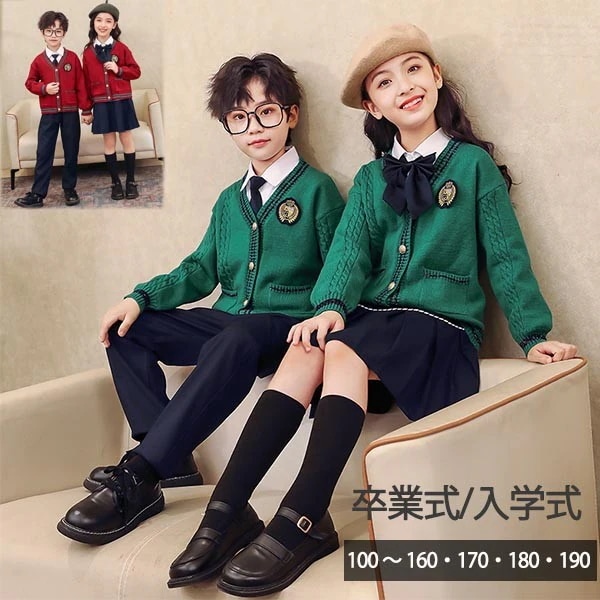 卒業式 スーツ カーディガン セットアップ 入学式 女の子 男の子 小学生 中学生 学生服 ズボン スカート 長袖 可愛い スクール制服 上下セット キッズ 冬服 子供服 フォーマル 入園 卒園 受験
