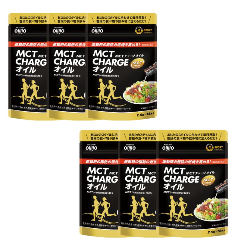 機能性表示食品 MCT CHARGE オイル 3ヶ月分6個セット