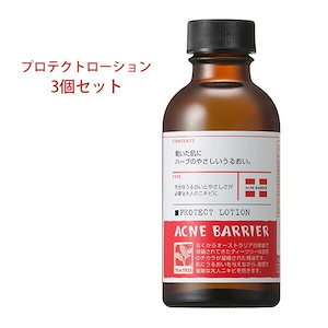 【3個セット】石澤研究所 アクネバリア 薬用プロテクト ローション 140ml 3個セット【医薬部外品】