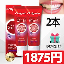 歯磨き粉 100g x2 オプティックホワイトダズリング / 歯磨き粉／白い歯・着色汚れ・ステイン除去・口臭ケア・デュアルブライトニング