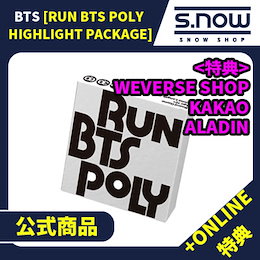 最終値下げ❗️ BTS バンタン サマパケ ウィンパケ ジョングク ジミン 2025年最新】btsウィンパケの人気アイテム - メルカリ