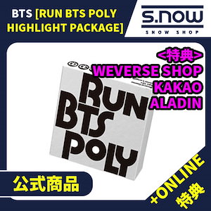 BTS リピ様のみ注文⭐︎専用ページ このまま購入不可です！ Qoo10] HYBE 【即日発送】 ONLINE特典 公式商品