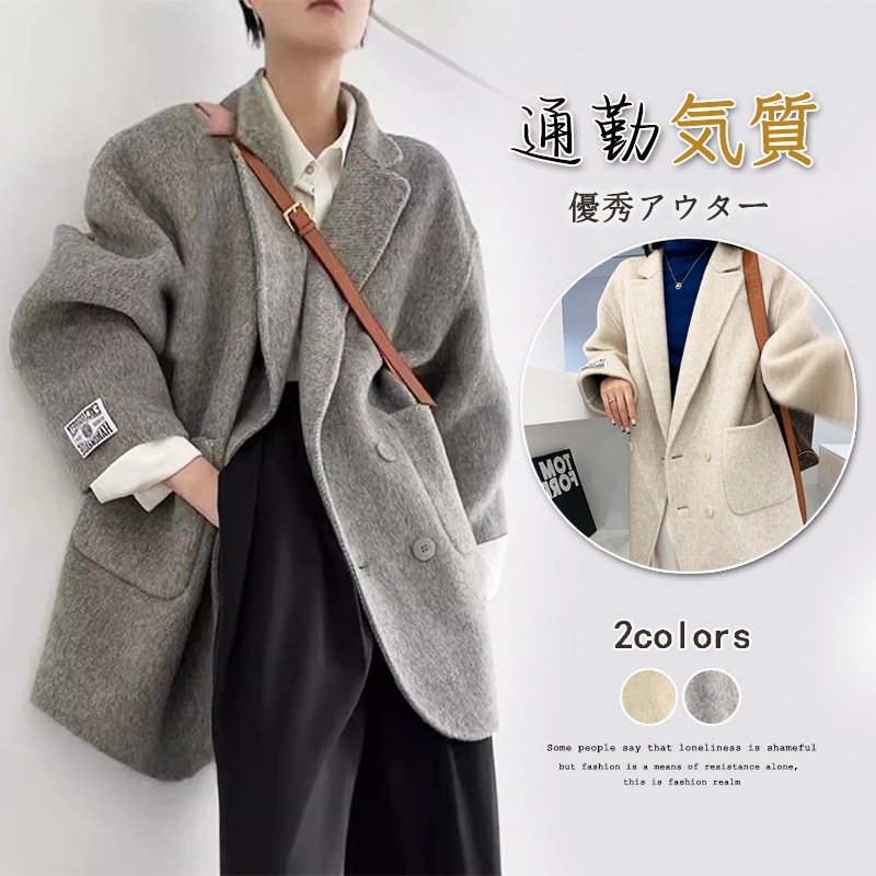 新作 高 品 質 ショルダー アウター レディース カシミヤ ノーカラー コート ショート おしゃれ スーツ 大人っばチエスタ一コ一ト