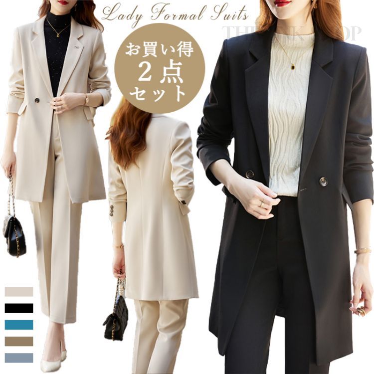 期間限定1000円クーポン！パンツ スーツ レディース ミセス ママ パンツスーツ フォーマル セレモニースーツ フォーマルスーツ 上品 カジュアル 大きい セレモニー 会社 ビジネス 通勤 入学式 7,684円