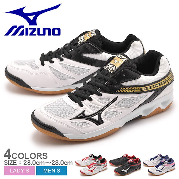 ミズノ バレーボールシューズ MIZUNO ミズノ WAVE LIGHTNING Z8 （ホワイト×レッド) V1GA2400