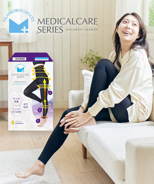 Qoo10 グラマラスパッツ ふわりぃスリム 着圧 パジャマ 無地 伝