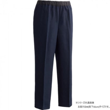 ケアファッション おしりスルッとパンツ(紳士) ネイビー M(股下65cm) 9753611