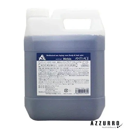 コスメッ ク アンテージ 薬用エイジングケア スキャルプ＆ヘアミスト 2000ml 詰め替え【宅急便対応】【翌日着対応】