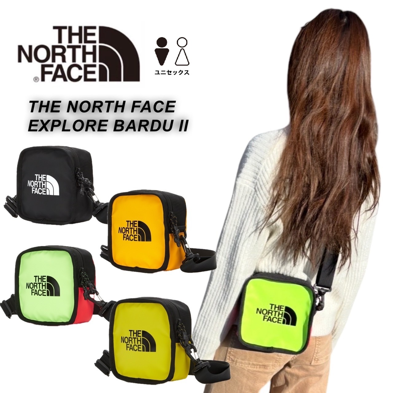 ザ ノースフェイス バッグ カバン クロスボディ NF0A3VWS NN2PN30 エクスプロアー スクエア型 ボックスタイプ THE NORTH FACE EXPLORE BARDU II