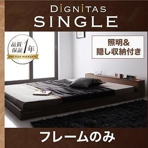 [組立設置付]照明&隠し収納付フロアベッド [ディニタス] ベッドフレームのみ/マットレスなし シングル ウォルナット