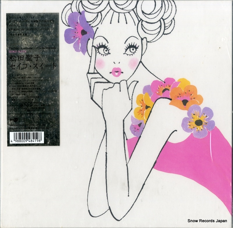 【CD】松田聖子 セイコ・スイート SRCL4841