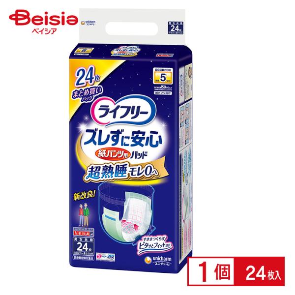 ���C�t���[ �Y�����Ɉ��S ���p���c�p�A�Ƃ�p�b�h ��p�X�[�p�[ 24��