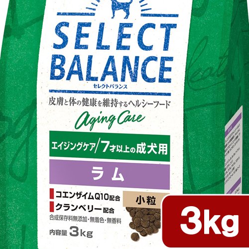 ドッグフード　セレクトバランス　エイジングケア　ラム小粒　７歳以上の成犬用　３ｋｇ　ＣＲＣ45―03―52―00―00 5,161円