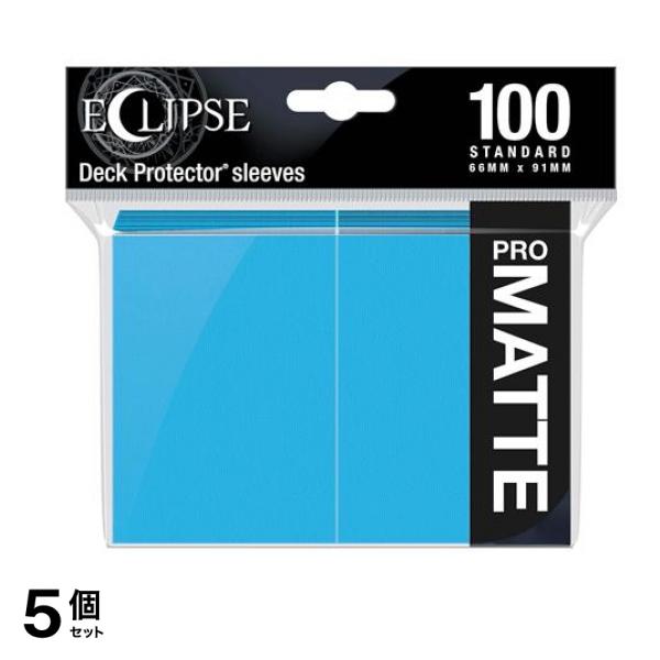 ウルトラプロ エクリプス・マット非光沢スリーブ スタンダード スカイブルー 100枚入 5個セット