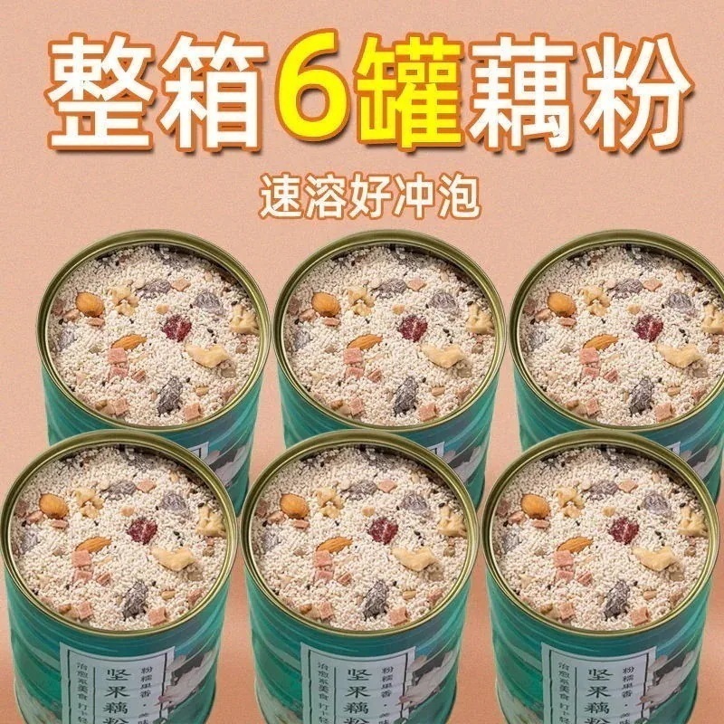 れんこん粉末ナッツれんこん粉末スープチアシードナッツとれんこん粉末缶入りインスタント満腹感と栄養価の高い食事代替朝食食品 誕生日プレゼント 子供の贈り物