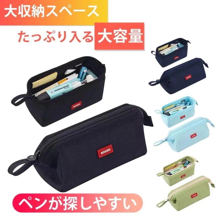 急速出荷筆箱 シンプル ペンケース おしゃれ ふでばこ 大容量 ぺんけーす かわいい 文具 女の子 男の子 小学生 中学生 高校生 人気