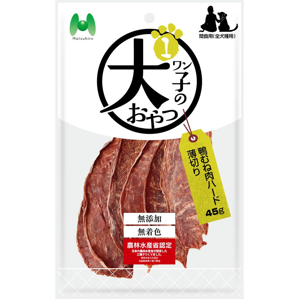 （まとめ買い）マツヒロ ワン子のおやつ 無添加/無着色 鴨むね肉ハード薄切り 45g 犬用おやつ [x16]