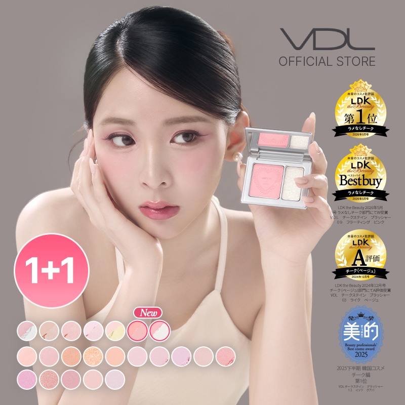 Qoo10] ブイディーエル Qoo10先行販売【日本公式】【2個セッ