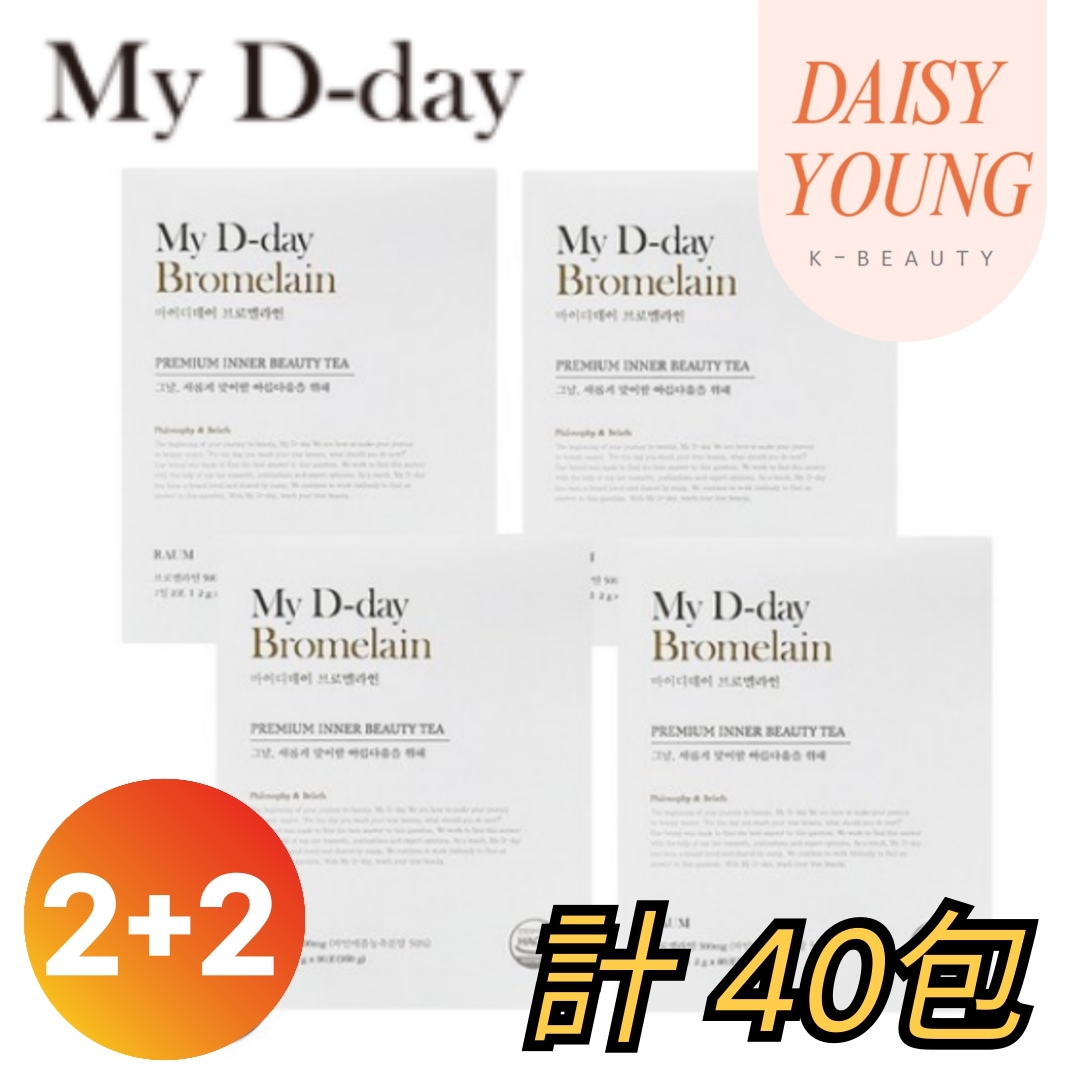 【リニューアル】【2+2】 My D-day Bromelain ブロメライン 10包X4ボックス / ブロメライン, パイナップル酵素, 産後ダイエット, 浮腫みケア