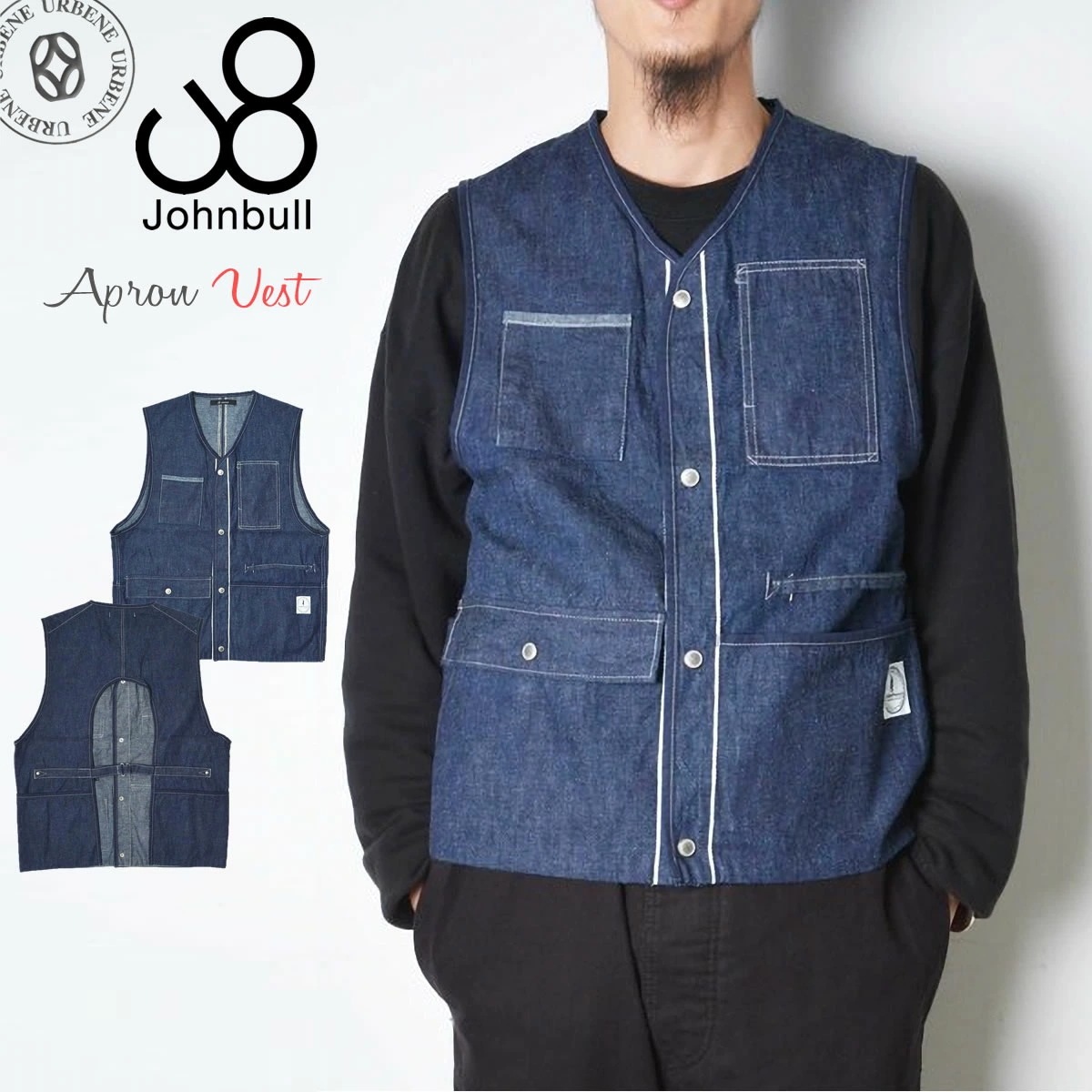 エプロンベスト ワンウォシュデニム makerhood メイカーフッド アウトドア キャンプ エプロン DIY 日曜大工 料理 趣味 ガーデニング アーベン