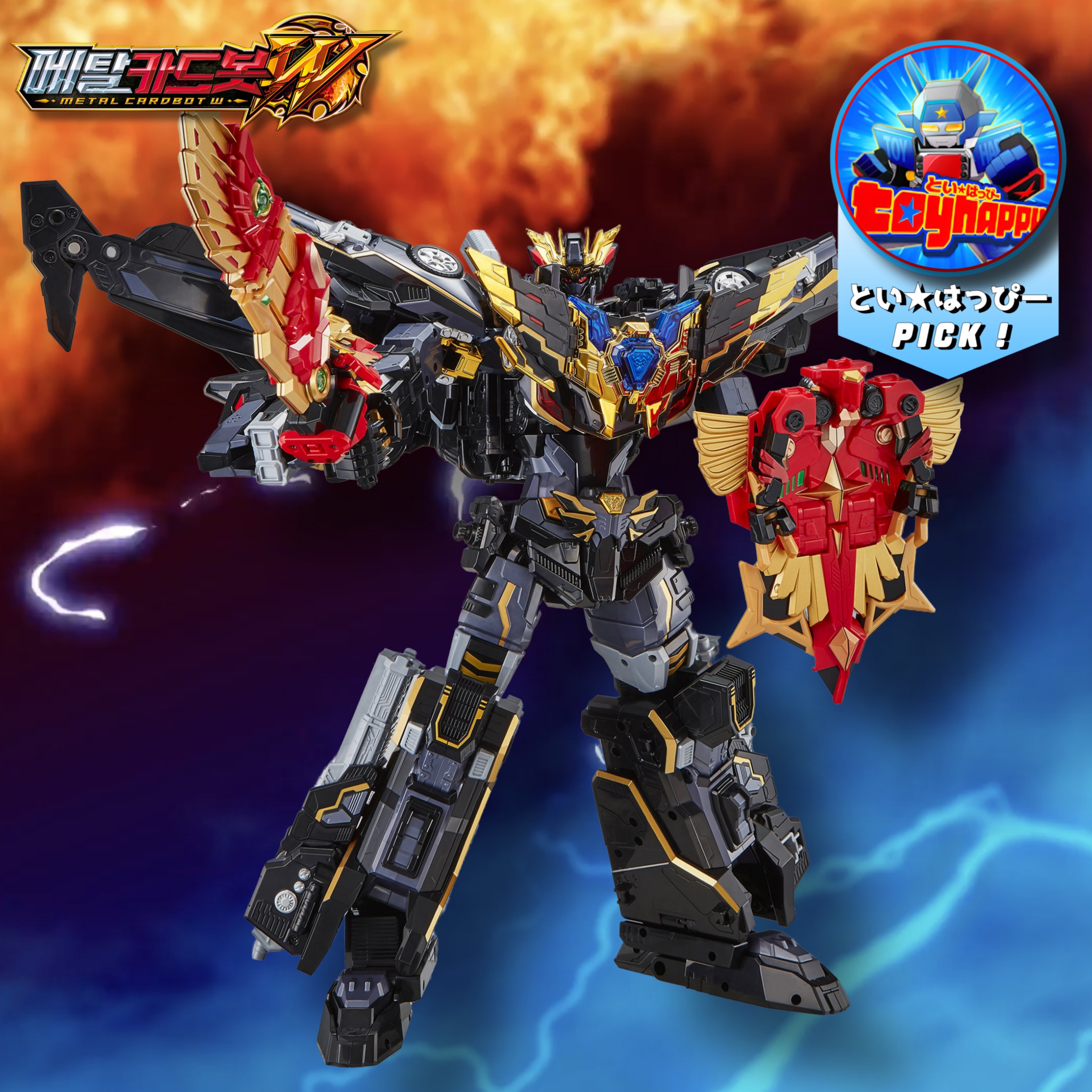 P[スペシャルクーポン] メタルカードボットW Dark SET グランブルーレオンダークエディション(GrandBlueLeon)＋イグニックス（IGNYX）／2BOX分割発送