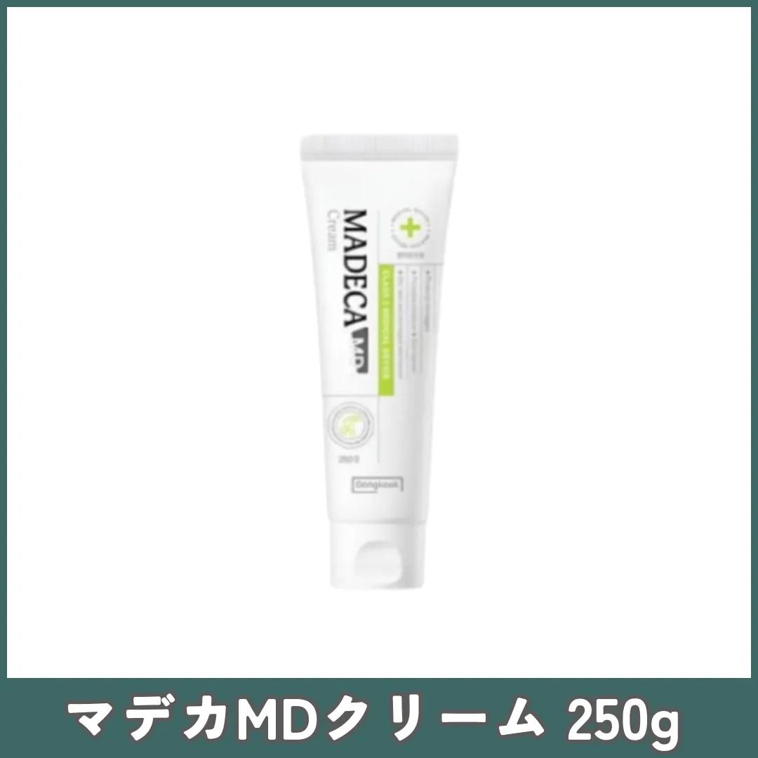 マデカMDクリーム　250g / 韓国病院クリーム / 医療用 ダウンタイムクリーム/ 病院専用