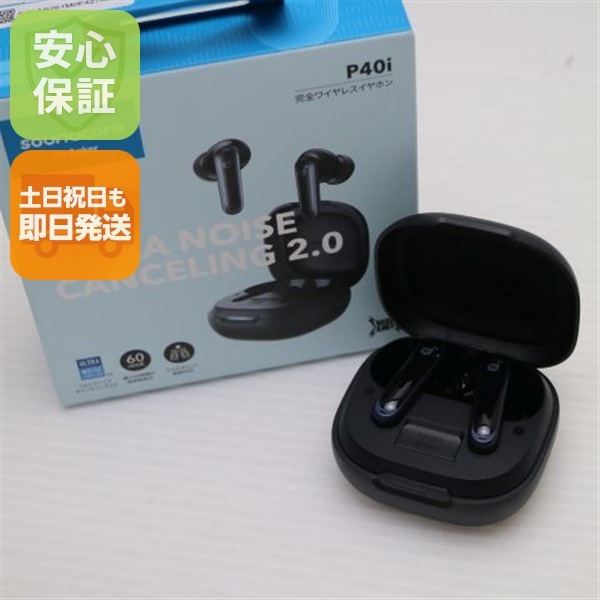 新品未使用 Anker Soundcore P40i ブラック ワイヤレスイヤホン ANKER 即日発送 土日祝発送OK 13