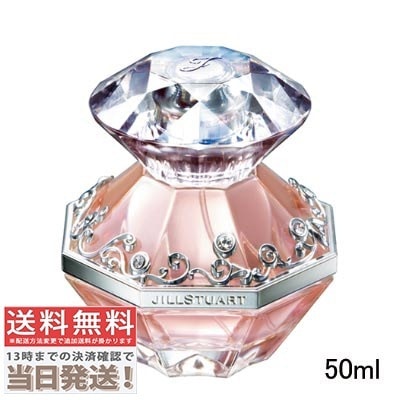 ジル バイ ジルスチュアート オード トワレ 50ml 6,257円