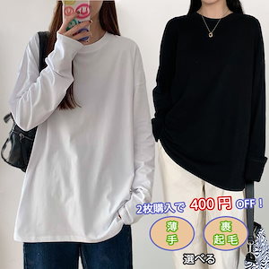 韓国ファッション 長袖Tシャツ