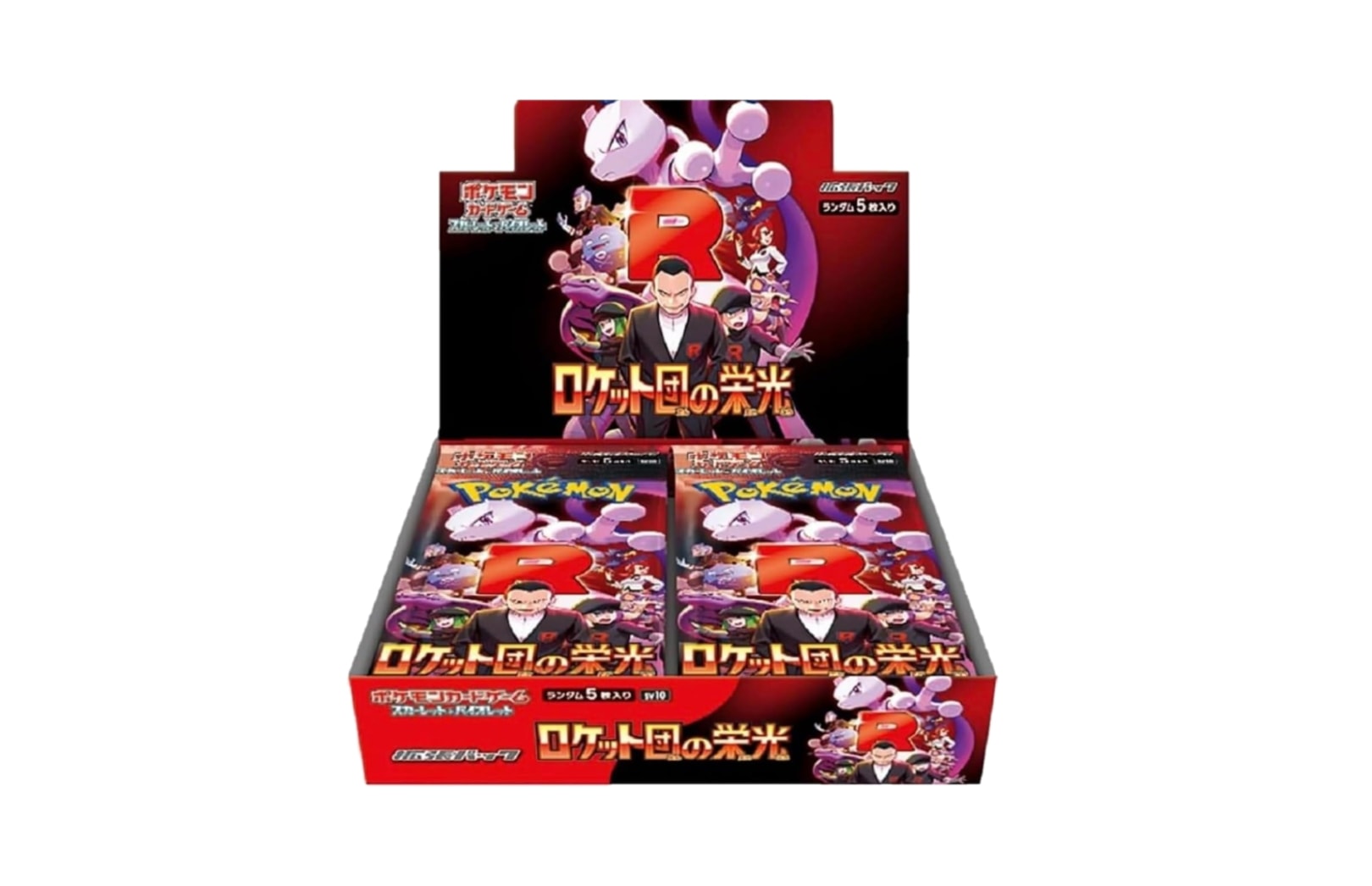 【未開封品】 ポケモンカードゲーム スカーレット＆バイオレット 拡張パック ロケット団の栄光 BOX