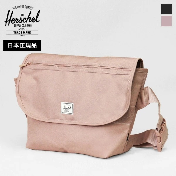 ハーシェルサプライ Herschel Supply ショルダーバッグ GRADE MID-VOLUME CROSSBODY 12L メンズ レディース 10687 ブランド [正規取扱店]