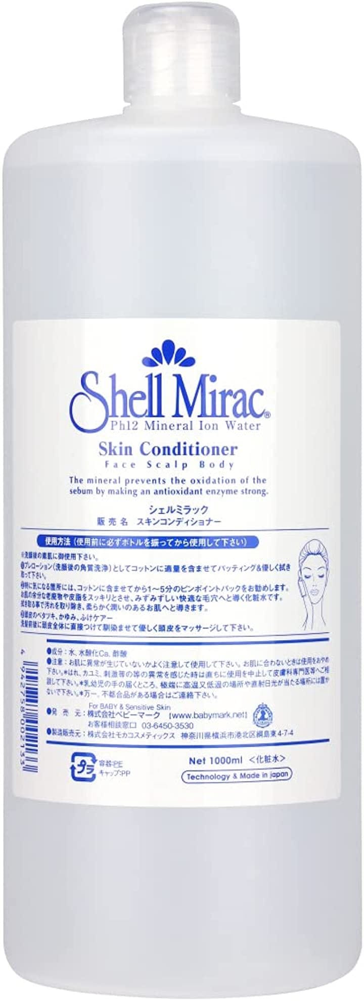 スキンコンディショナー 1000ml (1.0リットル (x 1))